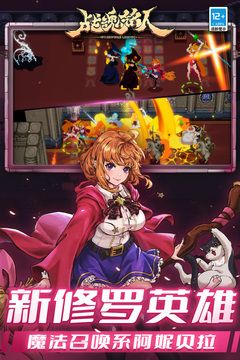 战魂铭人