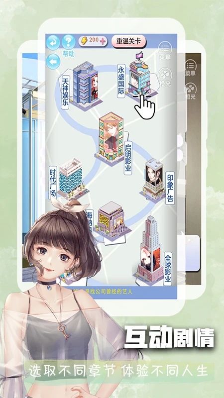 橙光互动阅读