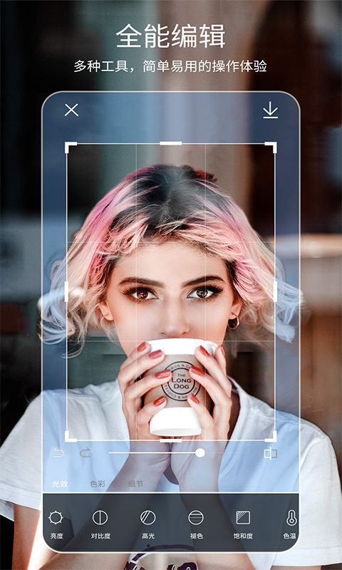 美易picsart