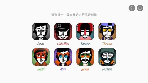节奏盒子机械模组