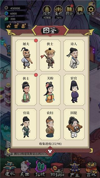 地府一日游无限资源(Vương quốc Âm Phủ)