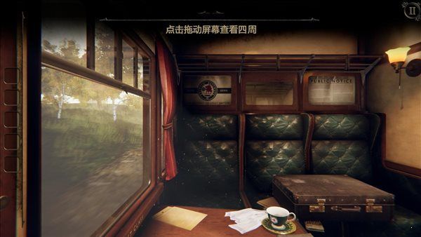 未上锁的房间3中文版