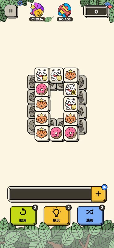 3tiles游戏(3 Tiles)