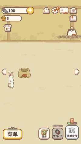 动物餐厅无限小鱼干内购版
