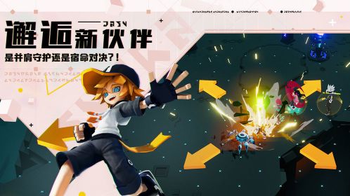 凹凸世界无人生还