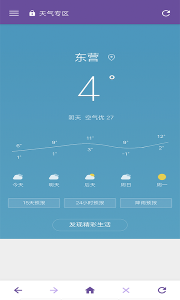 双核浏览器
