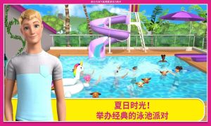 dreamhouse芭比游戏([Installer] Barbie Dreamhouse Adventures)