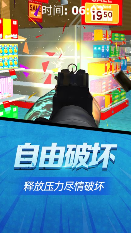 疯狂跑跳