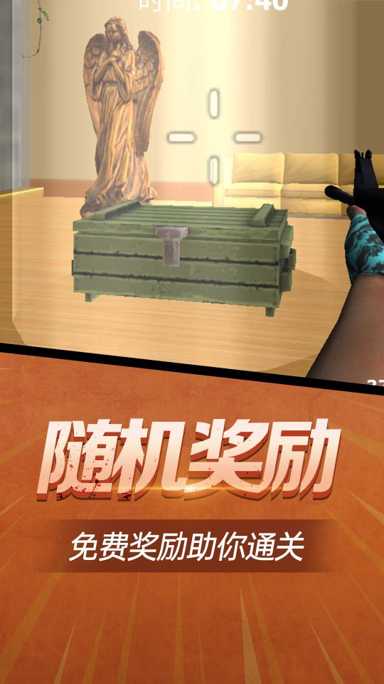 疯狂跑跳