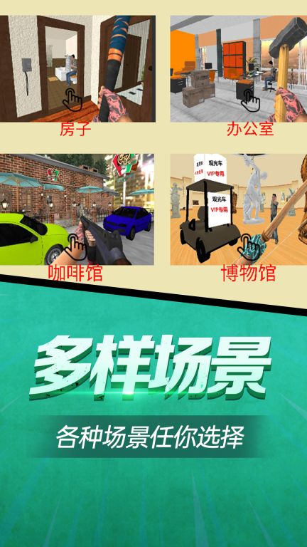 疯狂跑跳