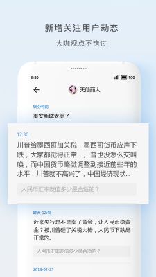 天涯社区论坛
