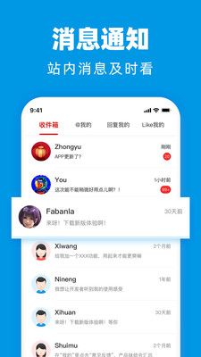 水木社区论坛