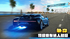 疯狂赛车怀旧版