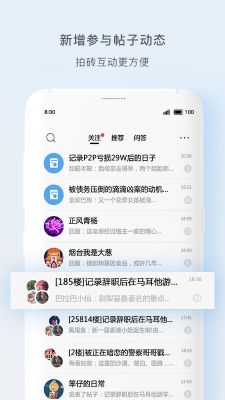 天涯社区论坛