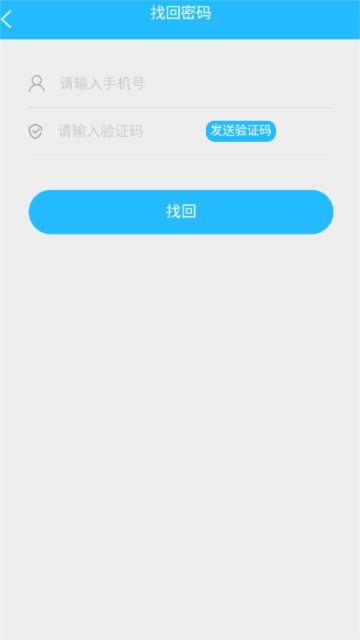 电中在线