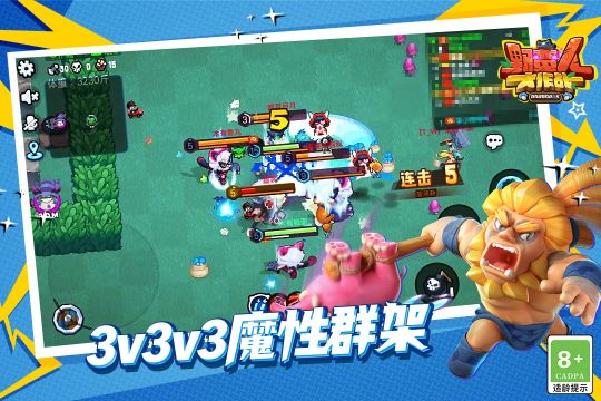 野蛮人大作战(BarBarQ)