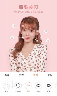 无他相机美颜(Wuta Cam)