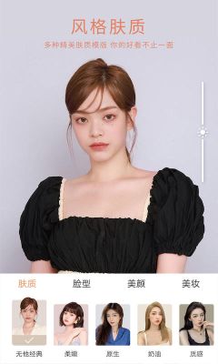 无他相机美颜(Wuta Cam)