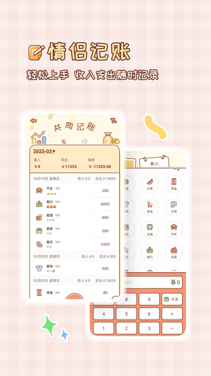 meyou