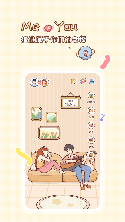 meyou