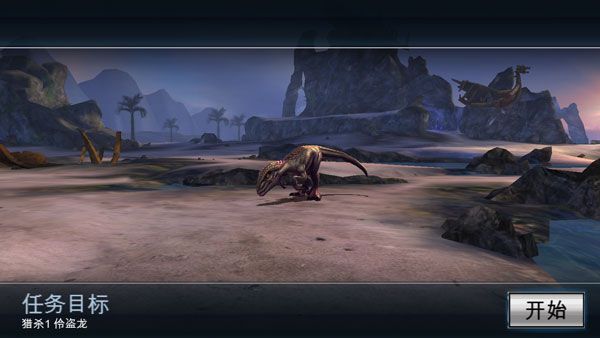 夺命侏罗纪(Dino Hunter)