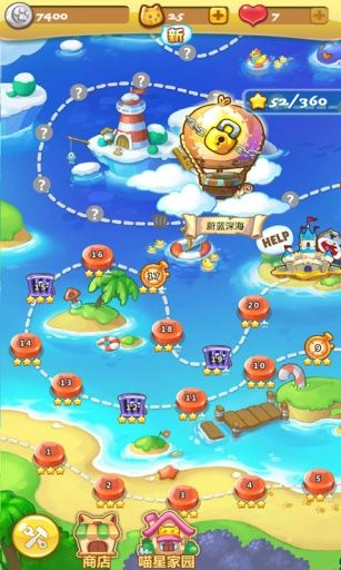 开心泡泡猫(Bubble Cat)