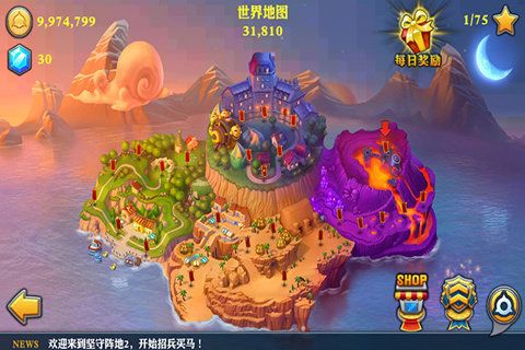 坚守阵地2中文版