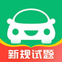 驾校一点通极速版