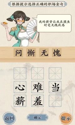 这关我不服