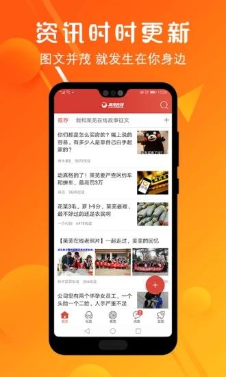莱芜在线
