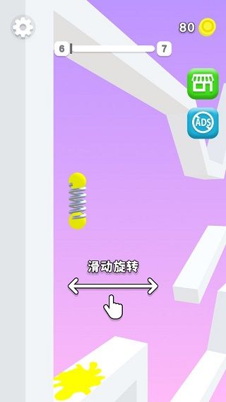 暴走的弹簧(Bouncy Stick)