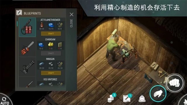 地球末日生存内置菜单