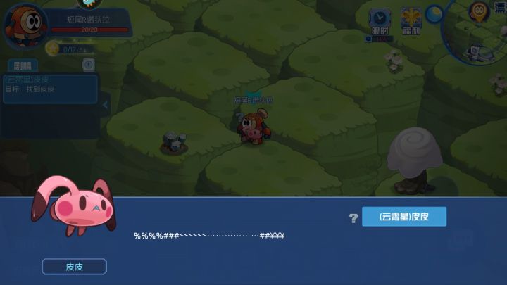 赛尔号星球大战