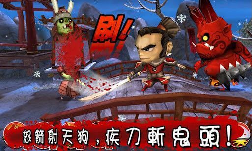 武士大战僵尸中文版