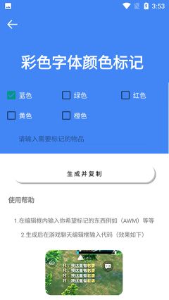 准星大师
