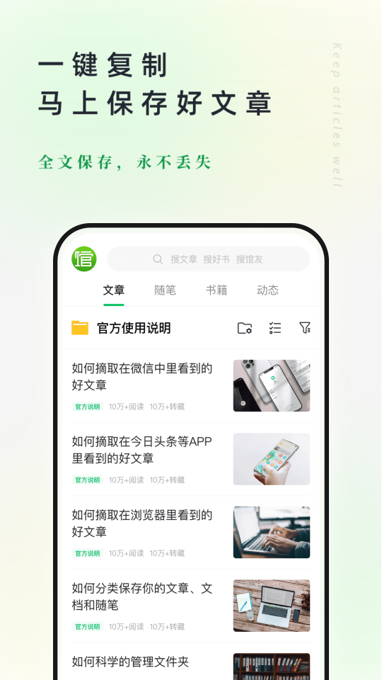 360doc个人图书馆