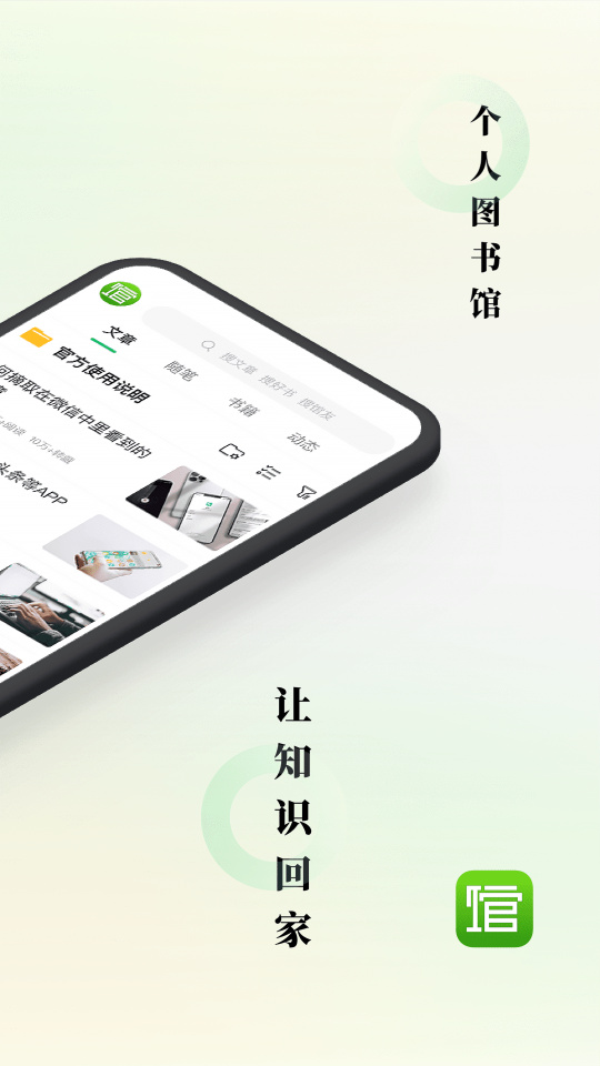 360doc个人图书馆