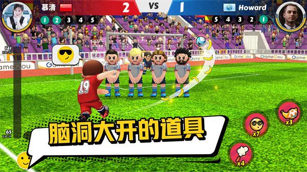 点球达人2(Perfect Kick2)