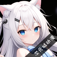 次元城动漫安卓免费版