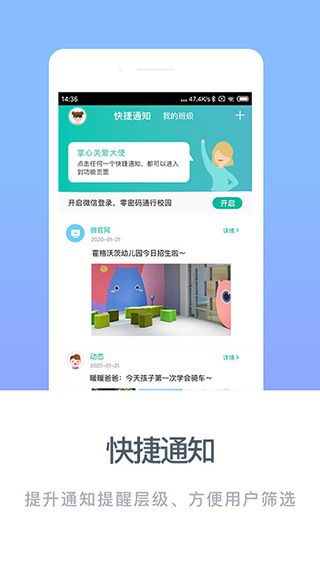 掌心宝贝园丁版