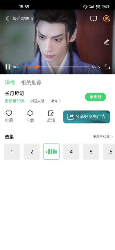 小马视频安卓最新版