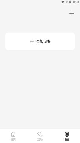 欢太健康(HeyTap Health)