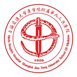 上海第九人民医院软件