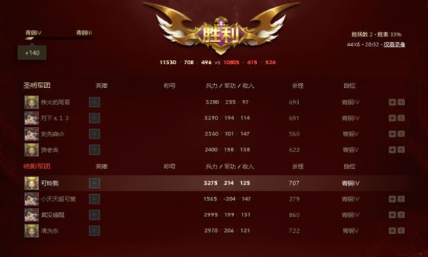 up对战平台