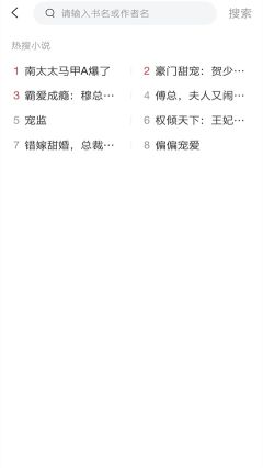 小书亭免费阅读