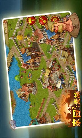 家园7贵族