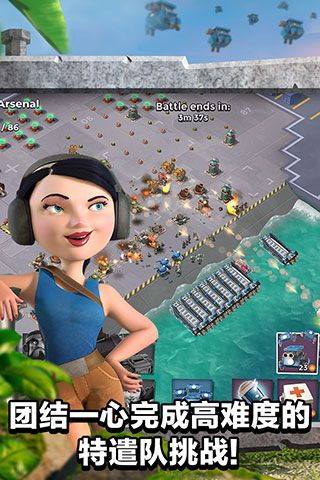 海岛奇兵无限钻石版(Boom Beach)