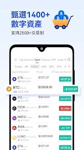 Gate.io app