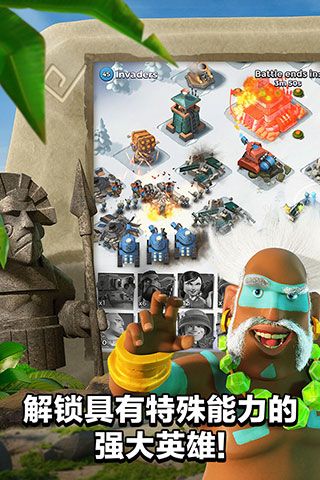 海岛奇兵无限钻石版(Boom Beach)