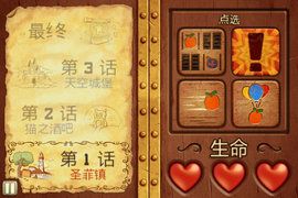 水果忍者穿靴子的猫(Fruit Ninja PiB)